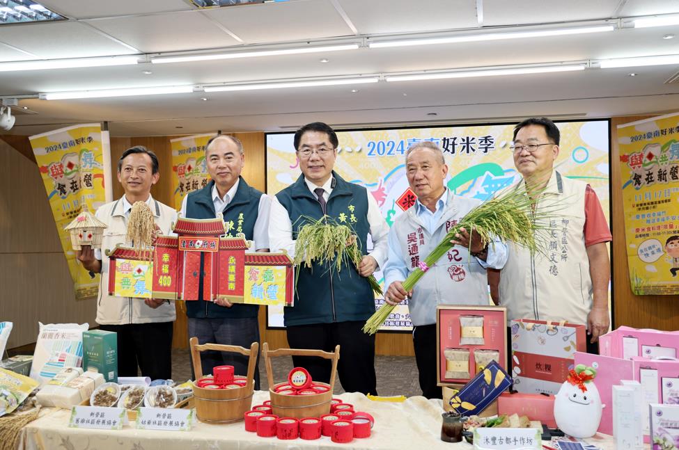 品嘗好米食 台南好米季11/17新營美術園區登場