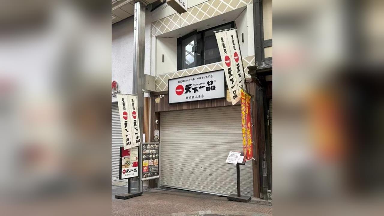 快新聞/日旅注意!知名拉麵連鎖店「有蟑螂」 門市緊急停業了