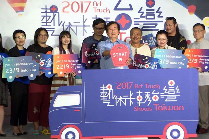 藝術卡車秀台灣 展現民間文化活力