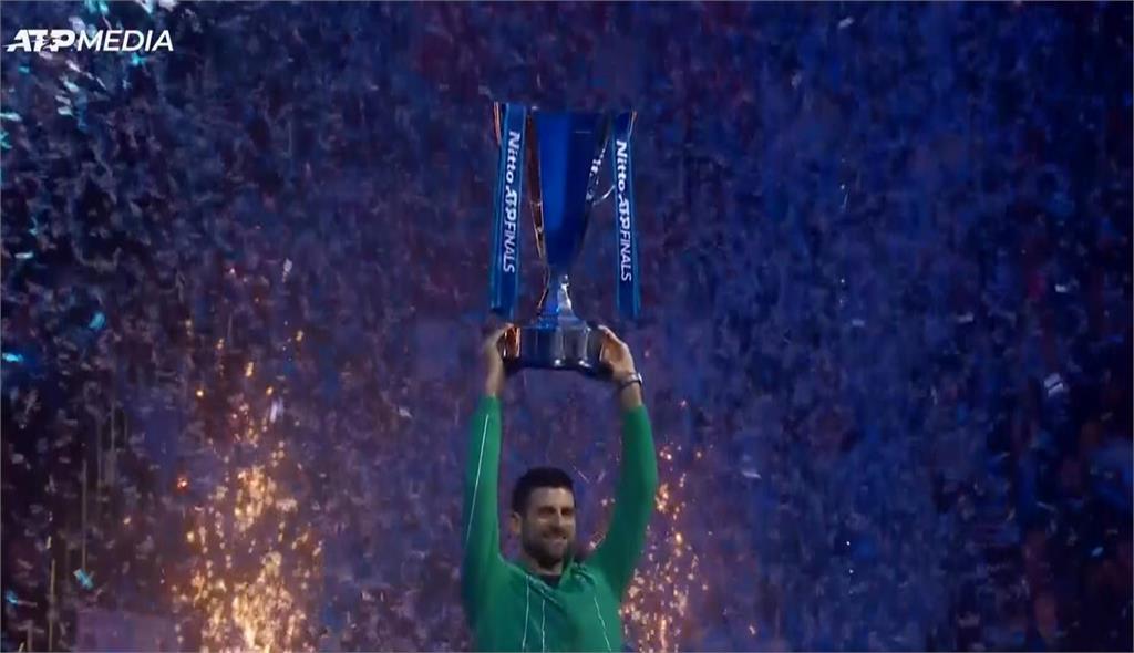 七度奪ATP年終賽冠軍！　球王喬科維奇創紀錄