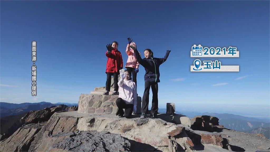 舞蹈之美走出戶外！　新埔國小舞蹈班挑戰登山跳舞