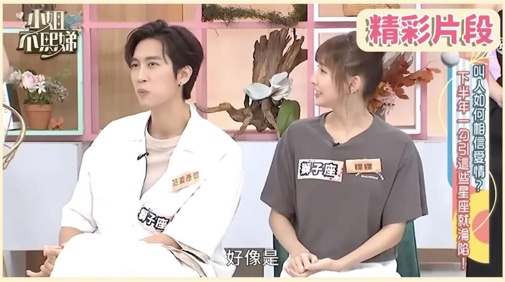 昔與小S信誓旦旦「不出軌」!粿粿訪問片段遭翻出 網喊:無敵打臉、諷刺