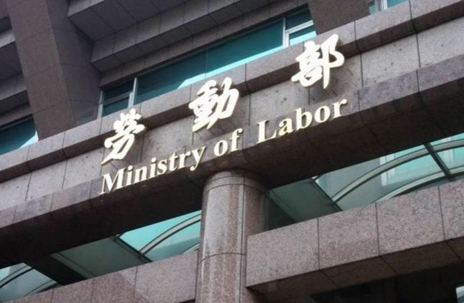 職場霸凌專章修法預告 最高開罰百萬