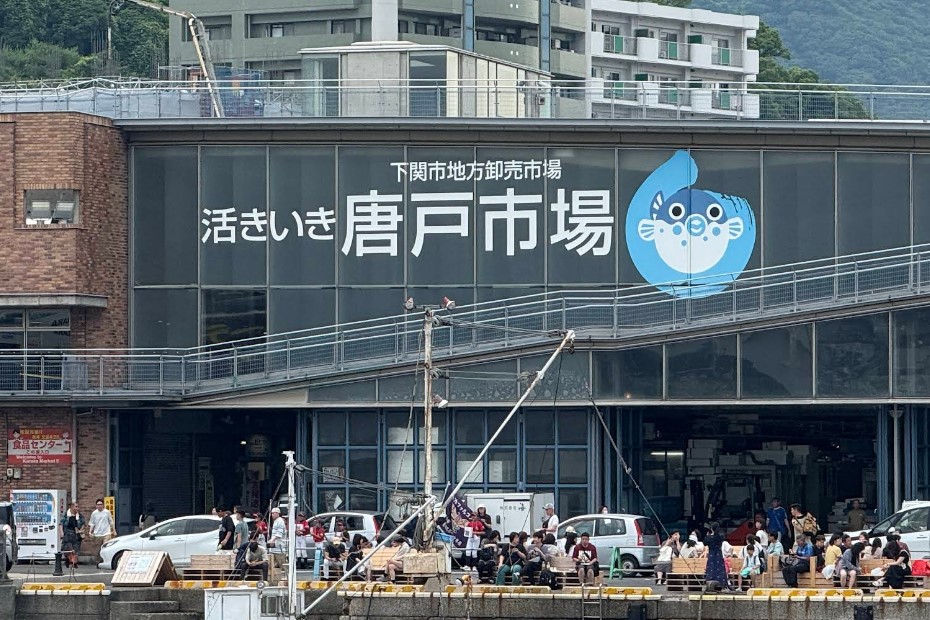 快新聞／要去要快！日本山口縣「唐戶市場」年久老化　預計「這時間」全面改建