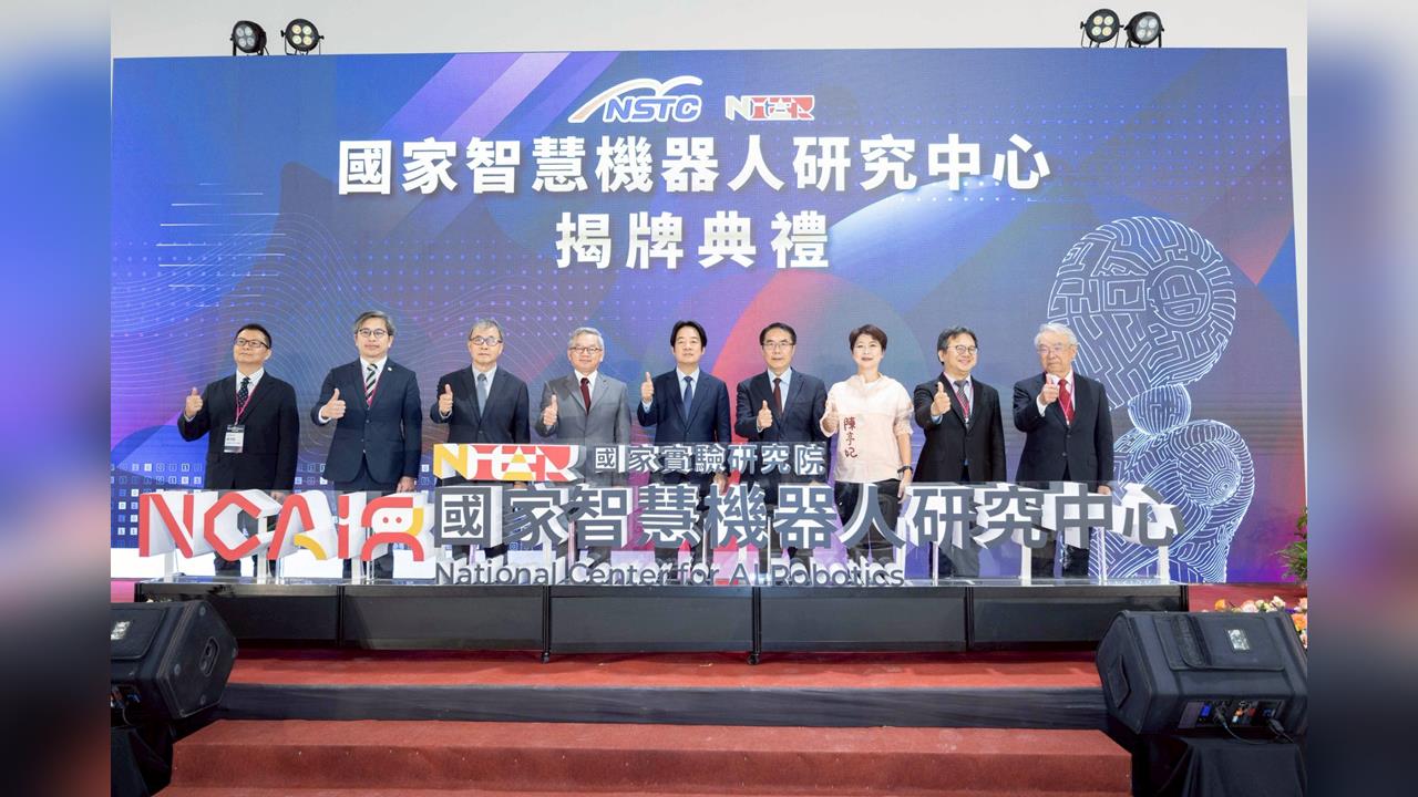 國家智慧機器人研究中心選定沙崙　黃偉哲：助供應鏈投資台南
