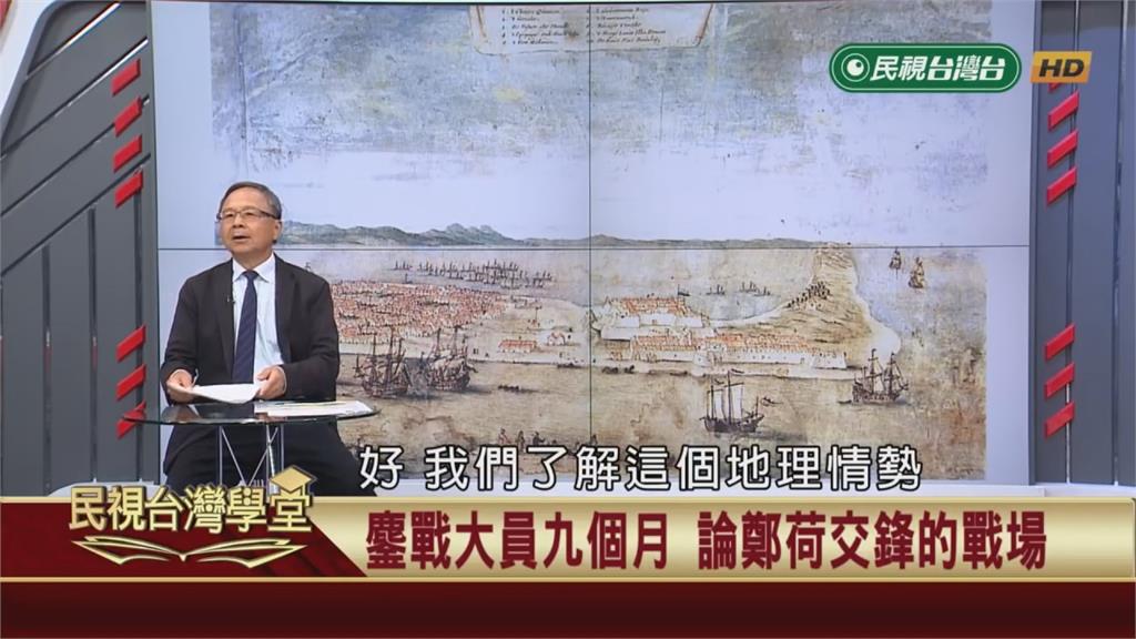 國姓爺圍城戰術失利？熱蘭遮城官兵重挫鄭軍士氣！