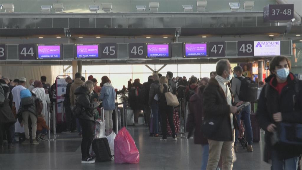 荷航空停飛烏克蘭　基輔機場擠滿遊客搶離境