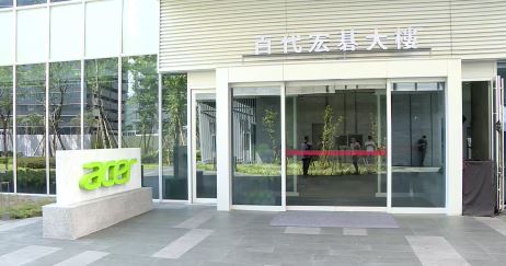 宏碁3月合併營收292.75億元　月增71.5%