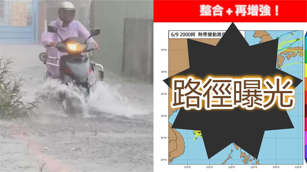準颱「蝴蝶」生成機率大增…路徑一次看！雨彈炸全台4天「這4區最猛烈」