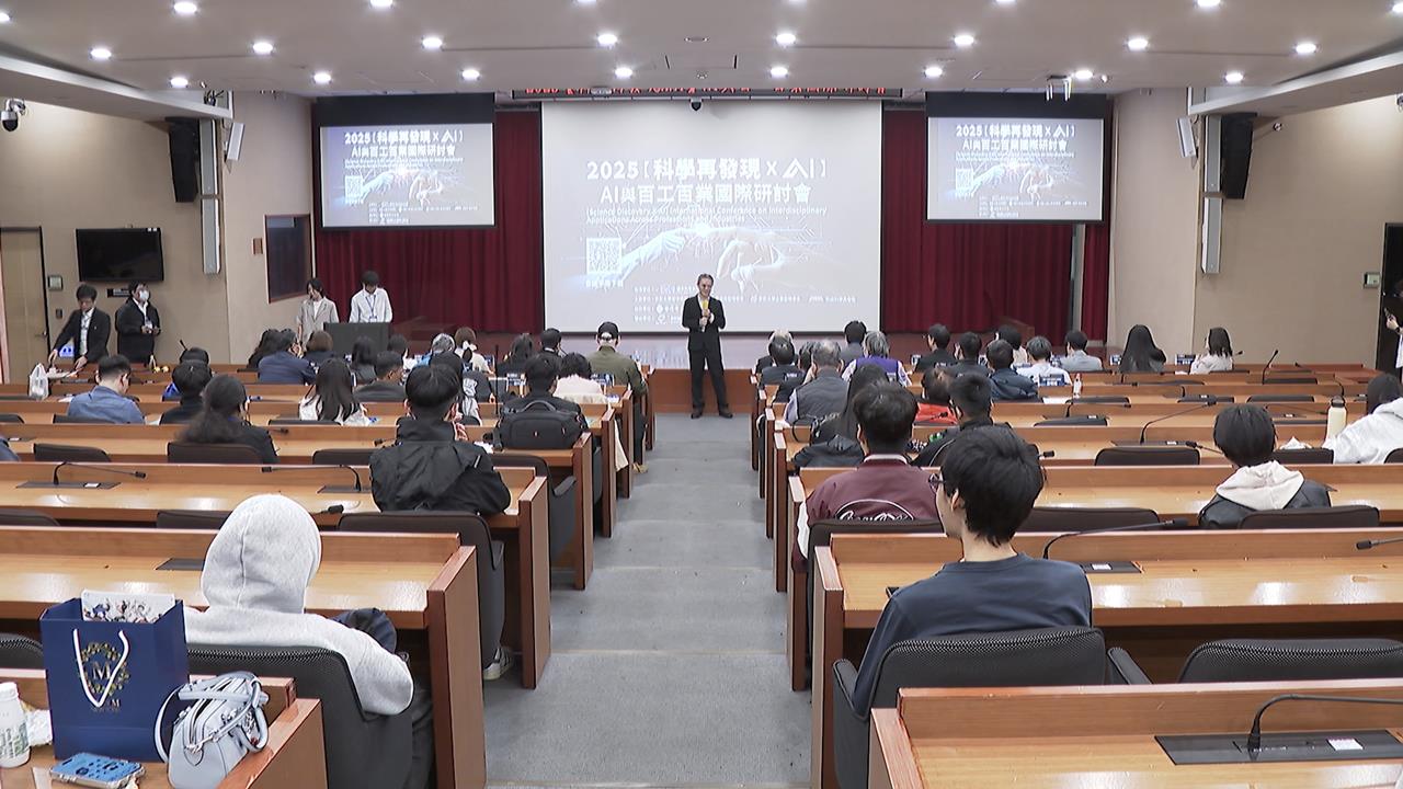 AI與百工百業！科普節目攜手世新　　探討產業轉型與科普新未來