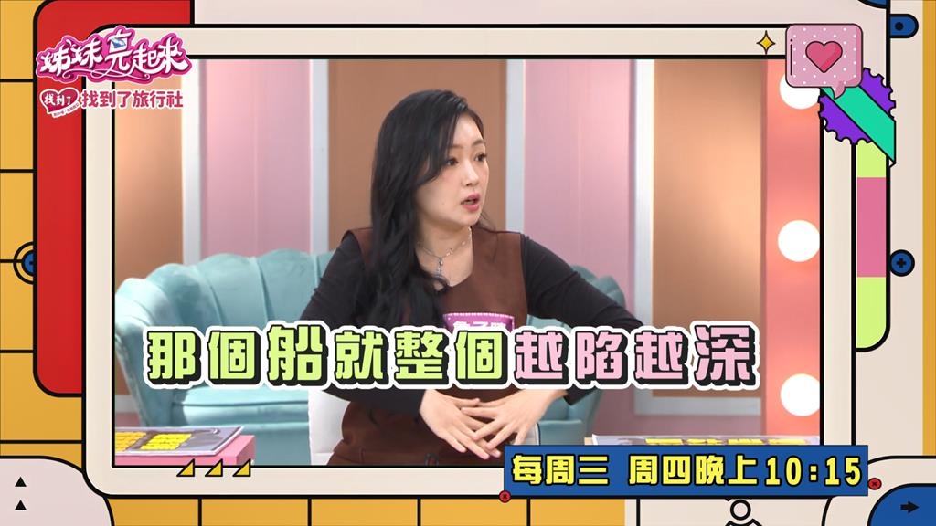 (影)／詹子晴長灘島驚魂記 搭船浸水載浮載沉 老公奮力拖出撿一命？