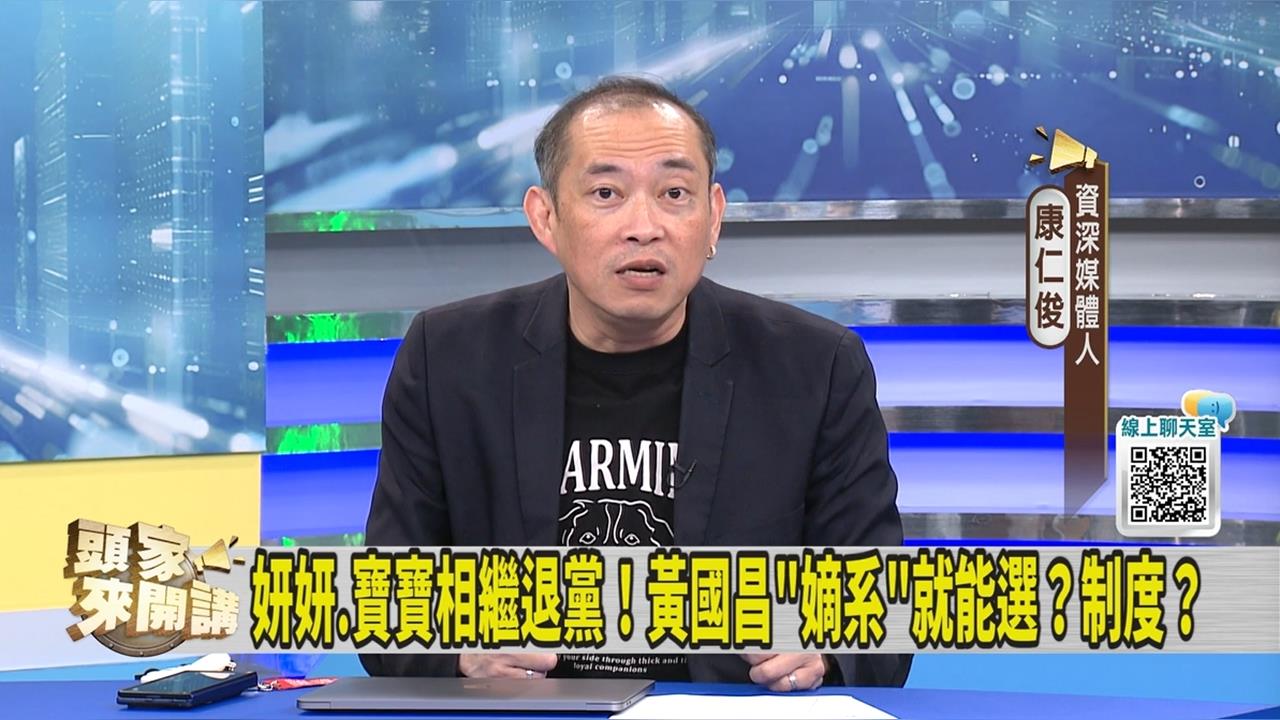 楊寶楨退黨參選!媒體人形容如「這人2.0」