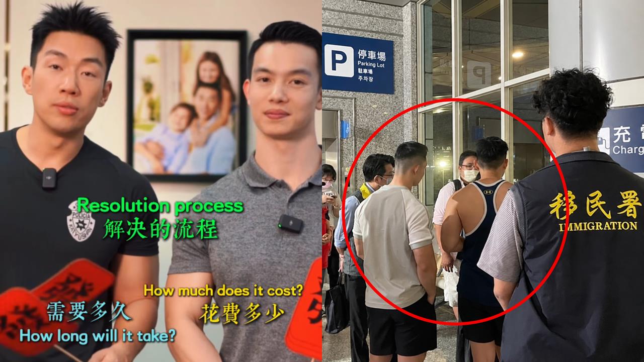 中國同志網紅來台徵代孕「買卵生小孩」！遭重罰20萬…移民署火速「驅逐出境」