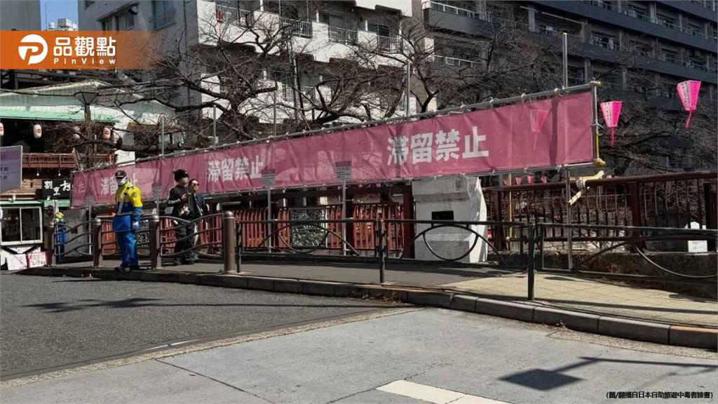 日本熱門賞櫻勝地淪陷！目黑川掛「滯留禁止」布條 當地居民怒了