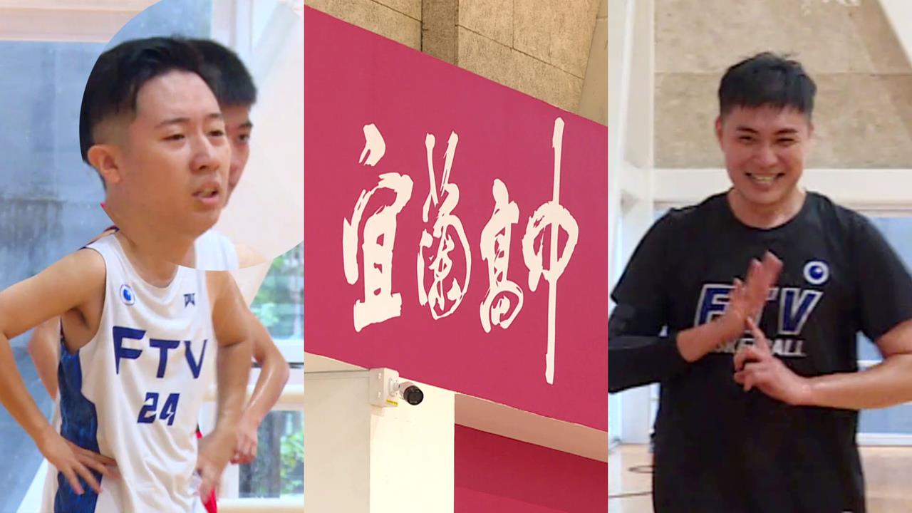 HBL(影)／高中籃球聯賽11/29高雄登場　「校園阿雷U」體驗一日宜中球員