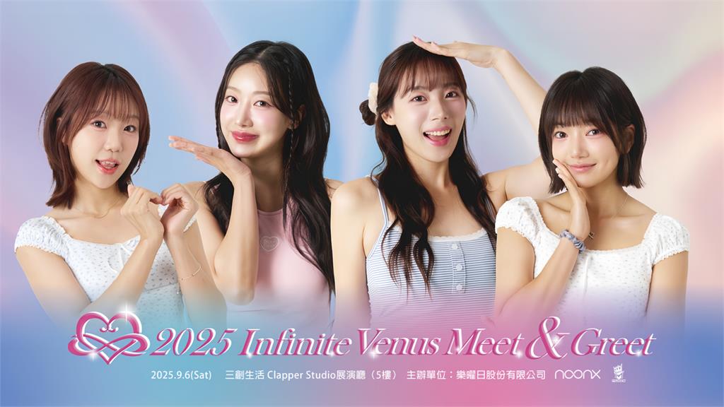 韓流啦啦隊「女神團」見面會來了！河智媛、禹洙漢9/6夢幻集結