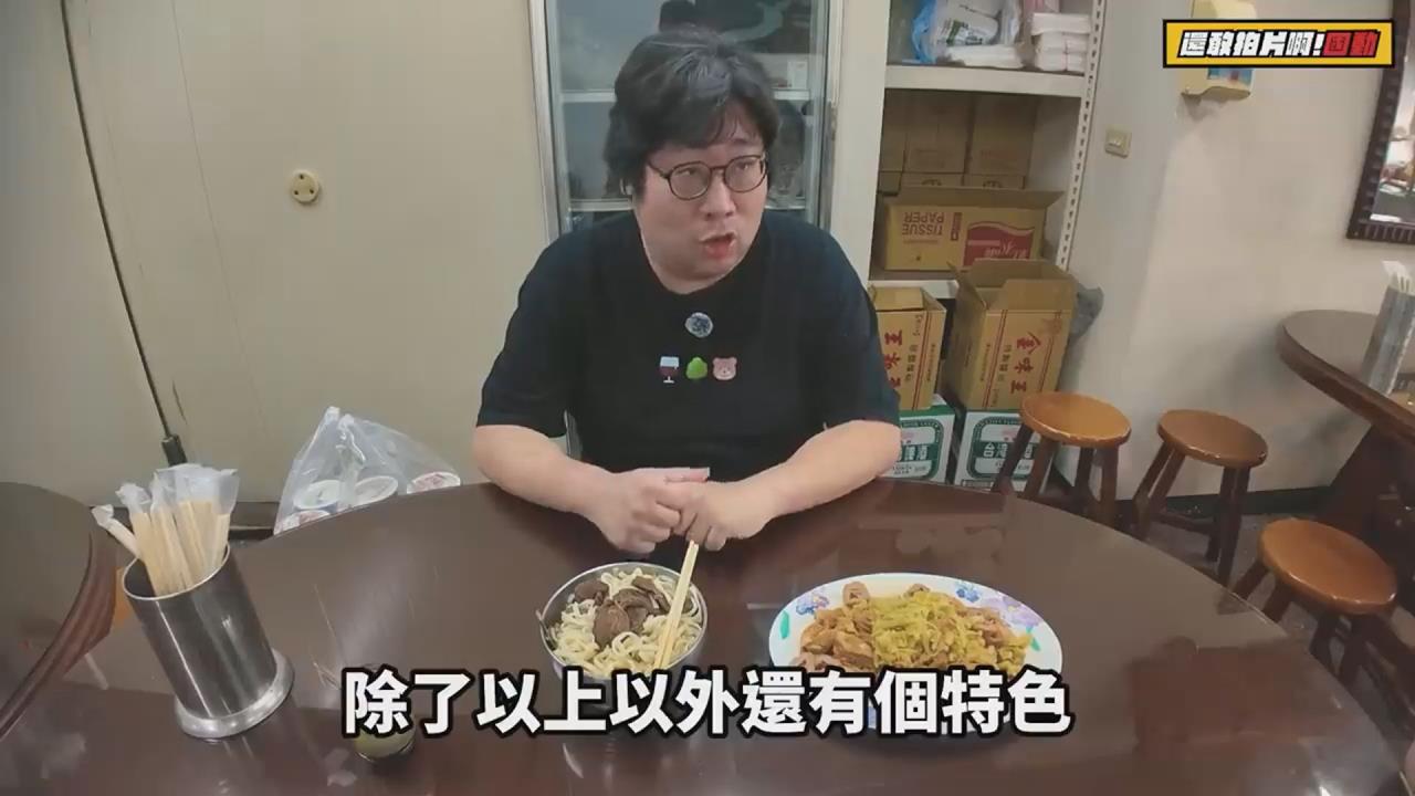 桃園這間牛肉麵2任總統嚐過　國動一吃完說出真心話