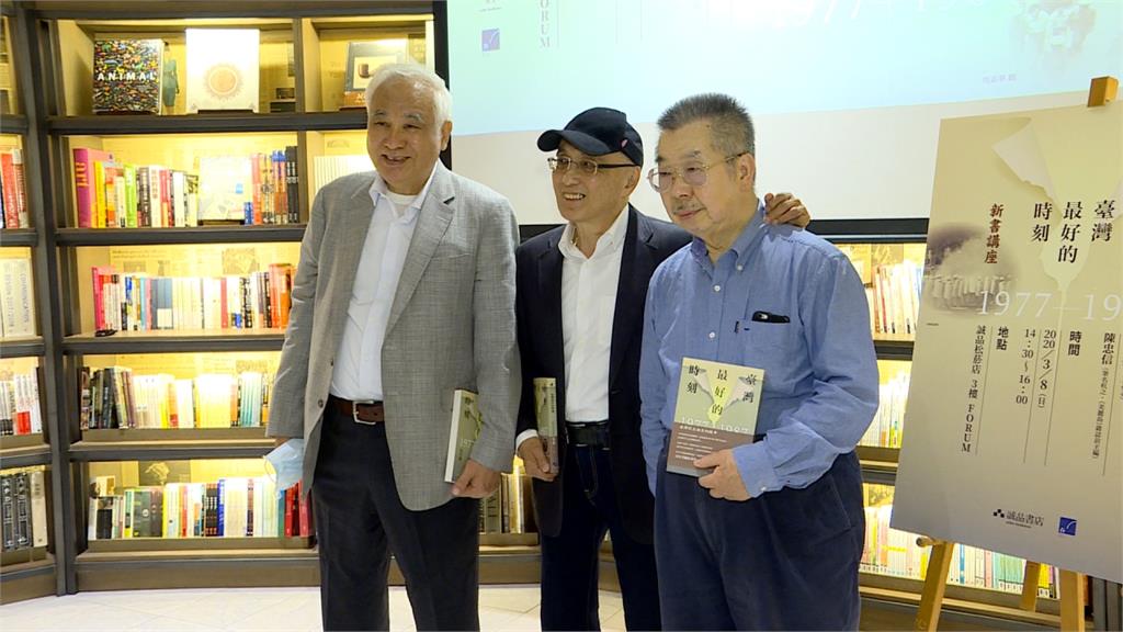 吳怡農父親吳乃德出新書 分享台灣民主誕生故事
