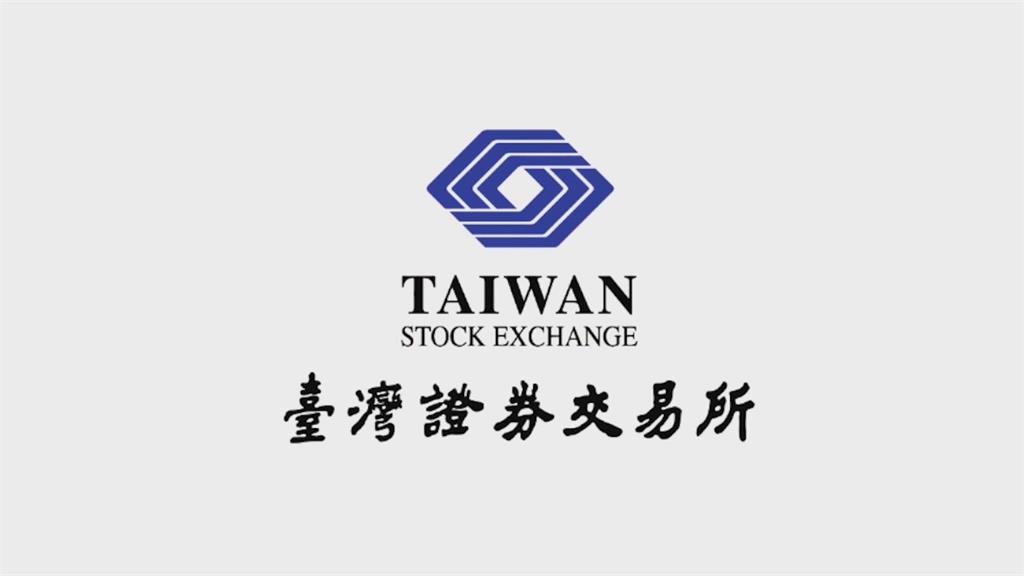 臺灣創新板制度大變革　四大新制2025年1月上路！