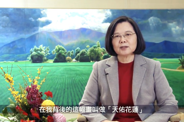 總統除夕談話 談震災「全台灣跟花蓮人站在一起」