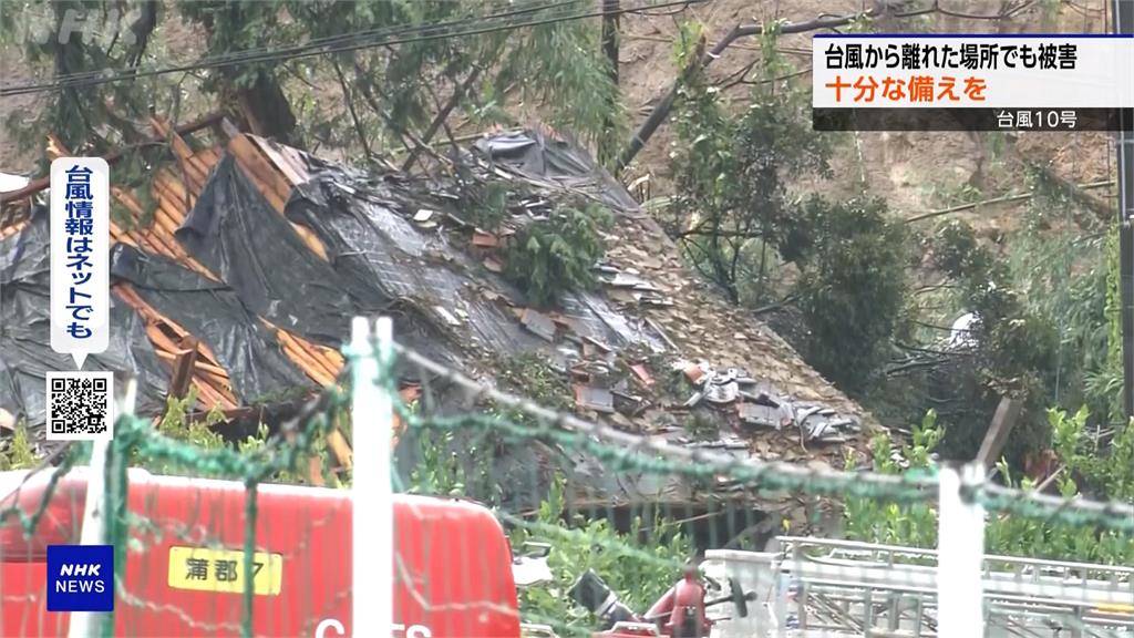 「珊珊」打轉行進速度緩慢　最快週四深夜登陸九州