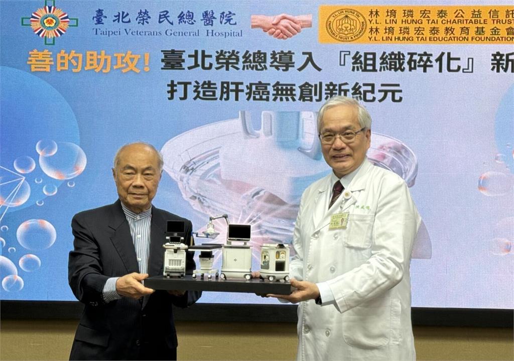 「無傷口治肝癌」億元設備進駐北榮！   半年內50例免費人體試驗