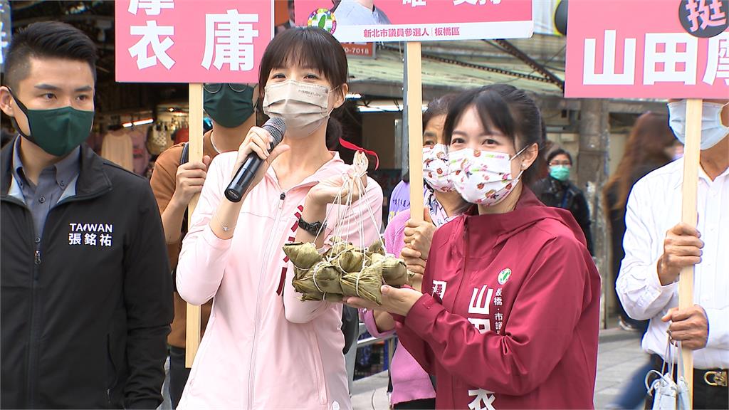 洪慈庸輔選！首次站台力挺山田摩衣