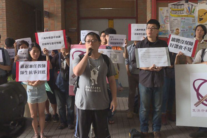 不滿解聘兼任教師  大學生闖會議室抗議