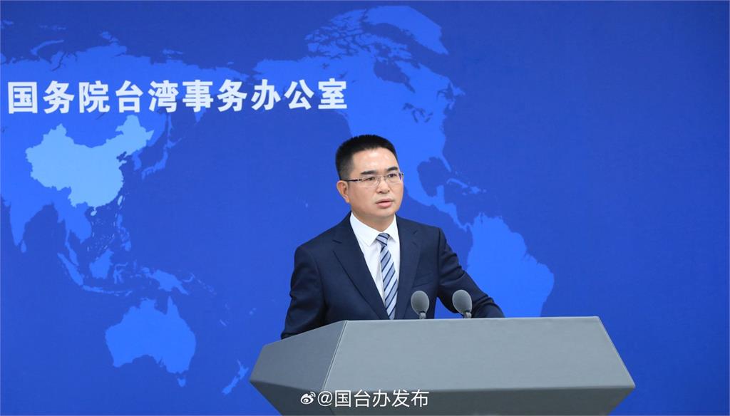 被問薄瓜瓜成台灣女婿是否祝福 國台辦不提名字還避答
