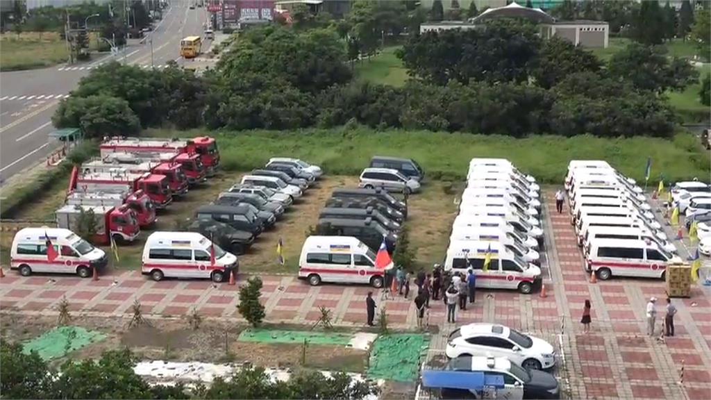 紡織董座募捐消防.救護車　48輛送烏克蘭