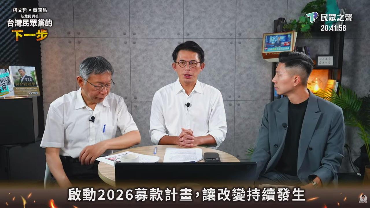 沒學到教訓？柯昌拋募款千萬黨中央統籌分配！簡舒培揭「2疑點」藏不公？