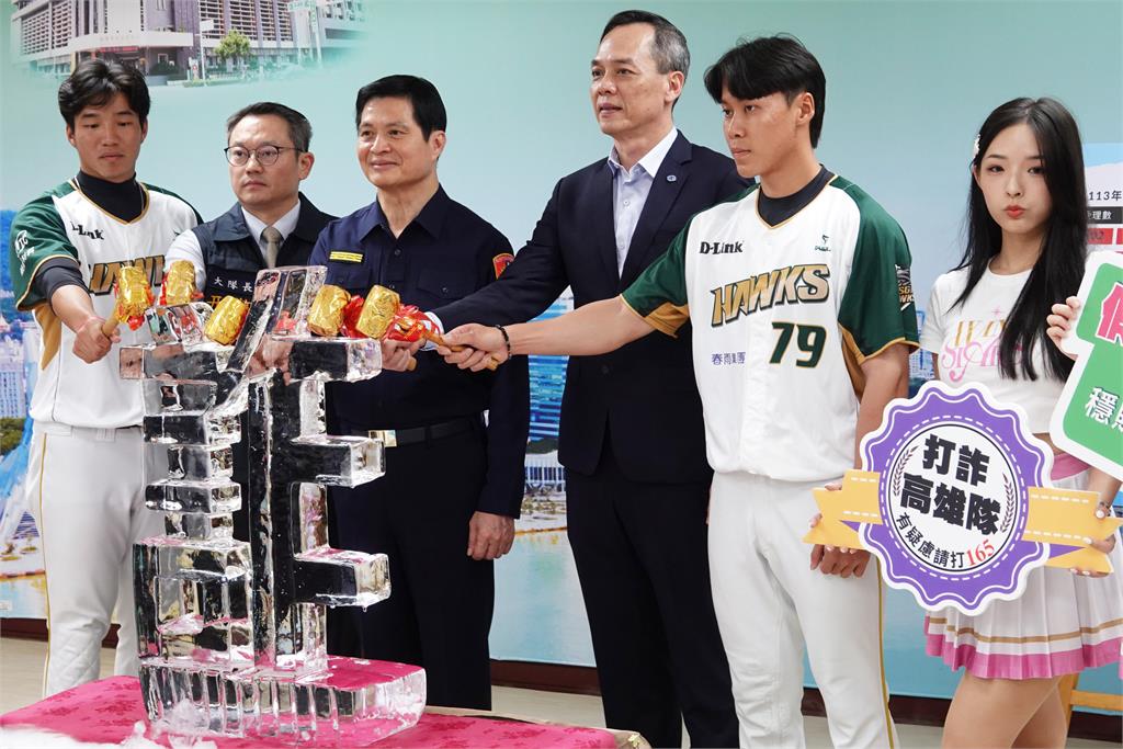 中職／台鋼雄鷹選手、啦啦隊女孩　深耕高雄攜手警察局「打擊詐騙」