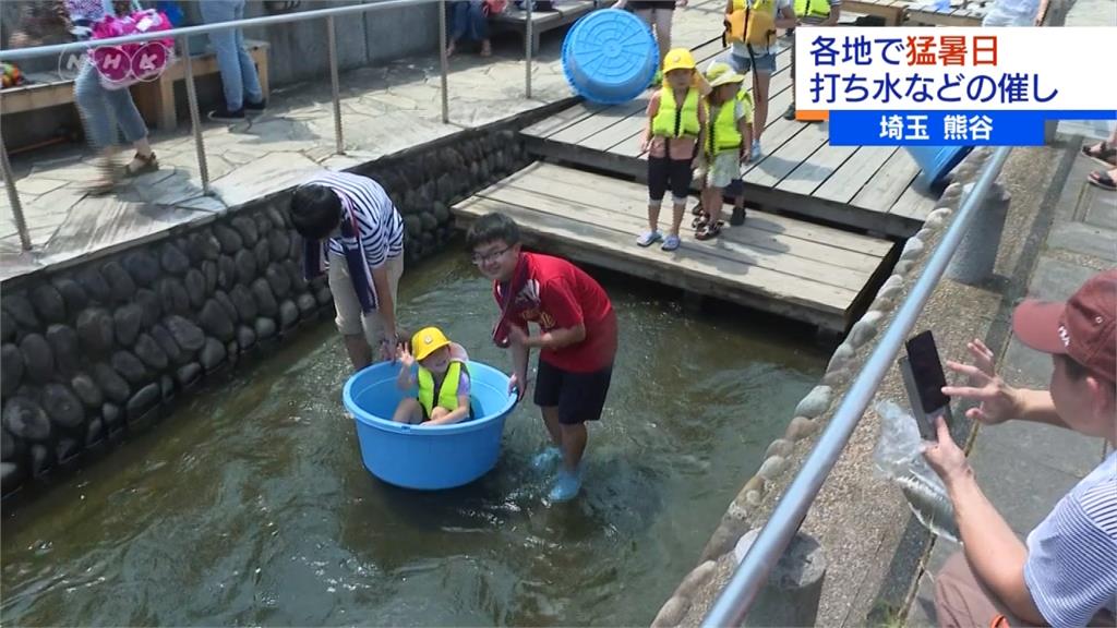 日本盂蘭盆節假期開跑！埼玉熊谷市連2週破35度高溫