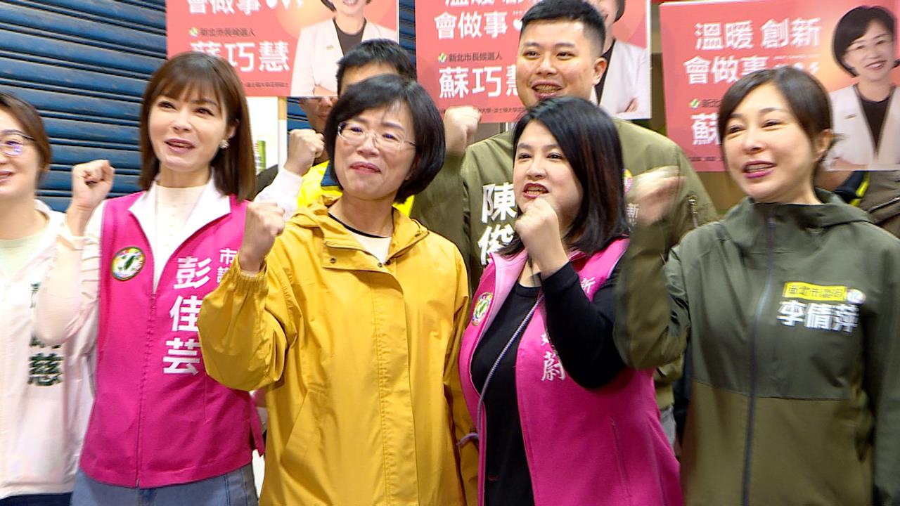 新北陸戰開打! 蘇巧慧帶小雞掃市場 黃國昌出席子弟兵耶誕活動