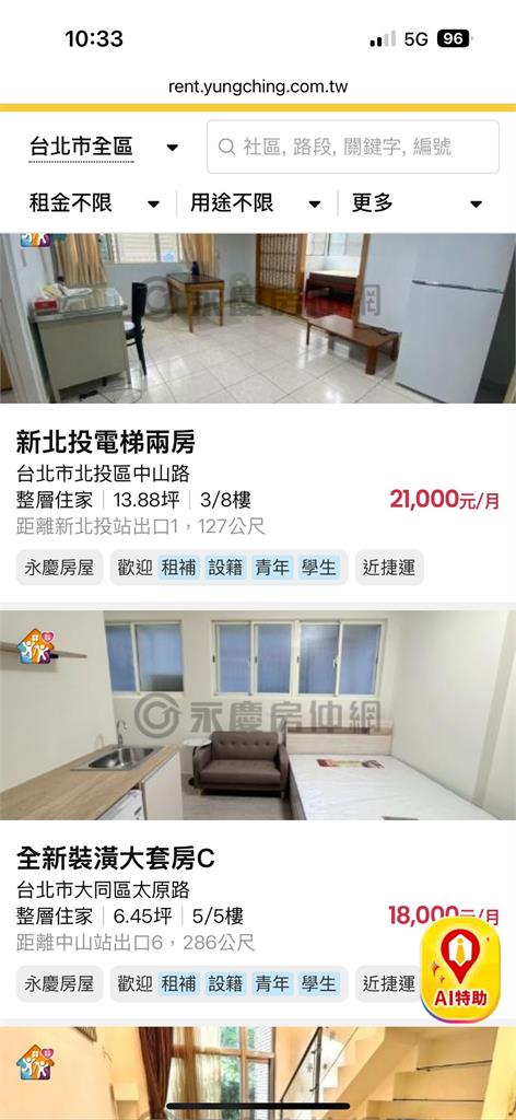 永慶房屋雙北逾280間店 助攻租屋環境更透明友善