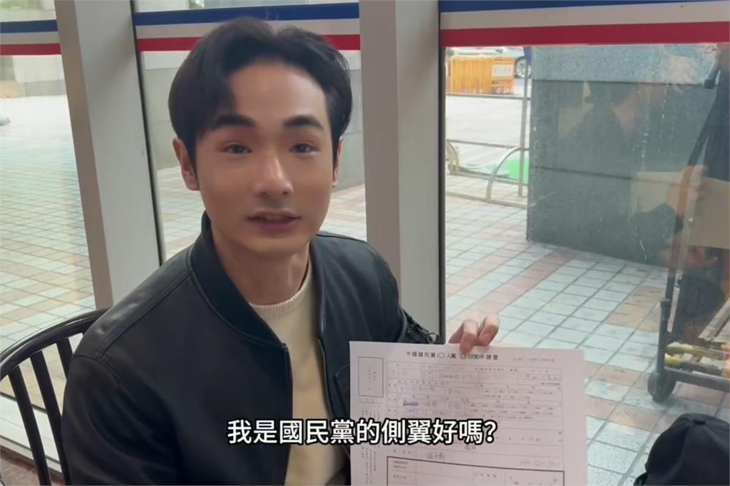 快新聞／八炯、閩南狼申請入黨！　國民黨批「舔共網紅」恕難受理
