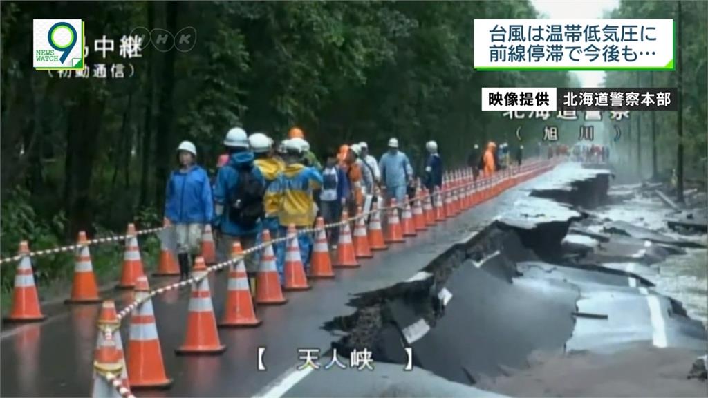 巴比侖減為低氣壓 日本依然暴雨不斷