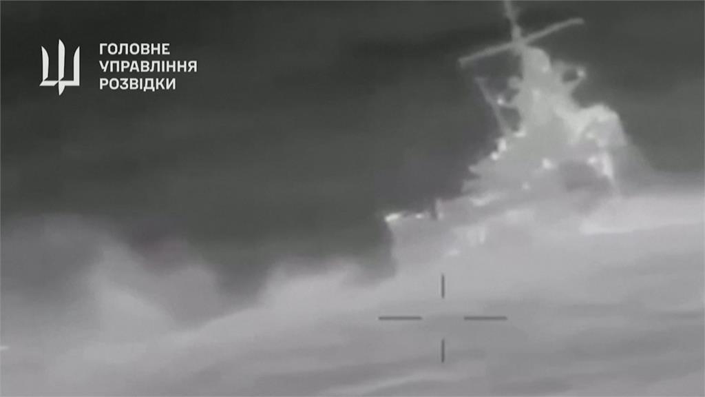 烏軍無人艇重創俄巡邏艦　傳俄方7死6傷、52人撤離