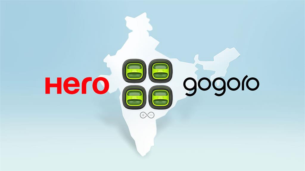 生活／Gogoro攜手印度最大機車品牌Hero MotoCorp　推動PBGN設計與智慧電池交換網路應用