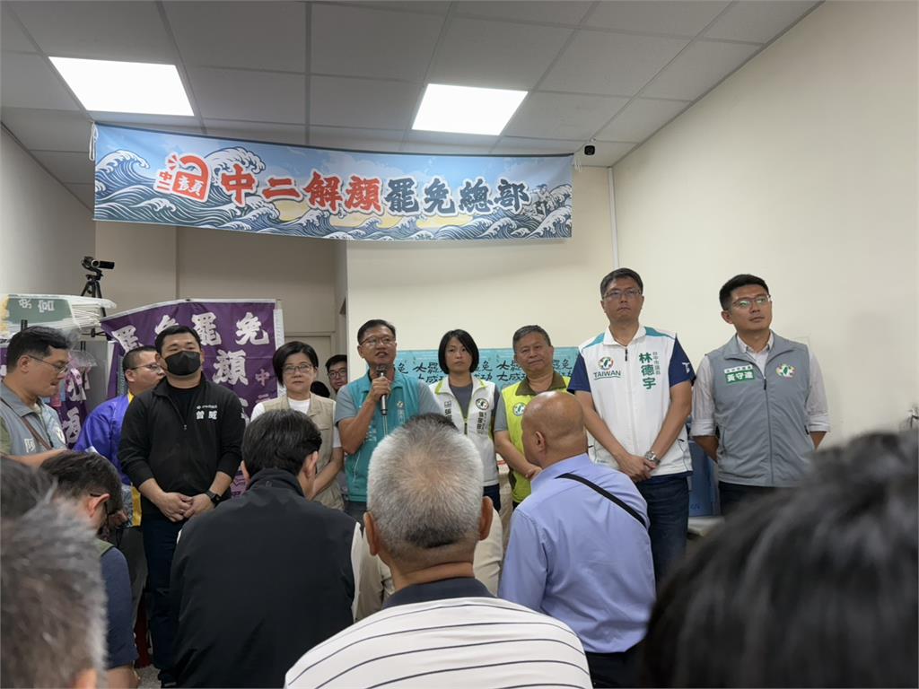 快新聞／再戰823！中二解顏罷免總部成立　秀「這物」狠酸顏寬恒：沒料立委