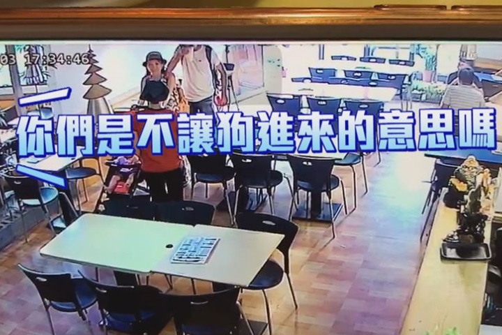 導盲犬禁入餐廳？店家：誤會一場