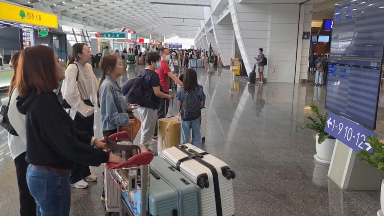 颱風逼近！　桃機明７６０架航班停飛　湧現改票潮「機票價格漲翻天」