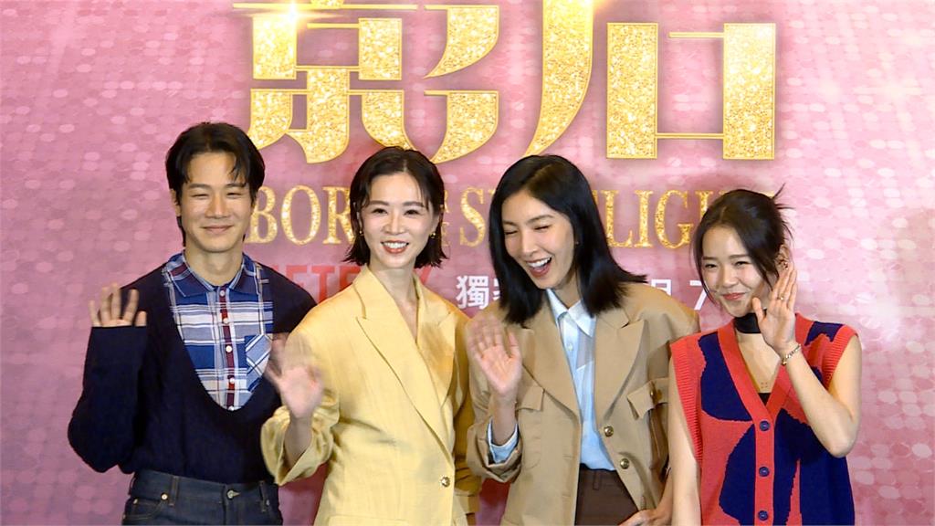 楊謹華奪人生首座金鐘　合體謝盈萱宣傳新戲