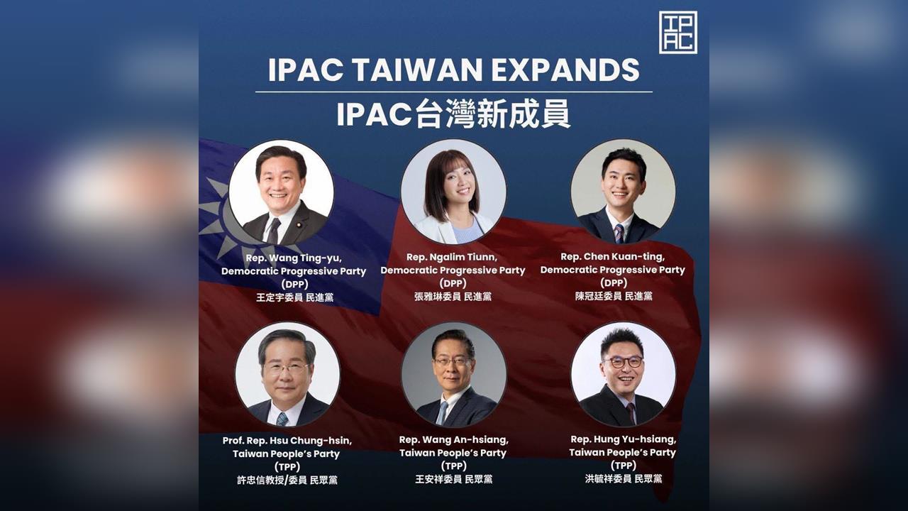 快新聞／IPAC宣布「新增6位台灣跨黨派會員」　范雲：邁出關鍵一步