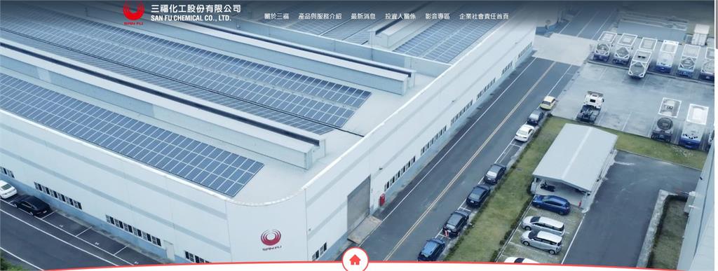 半導體大熱門  這家化學廠下半年需求加速成長