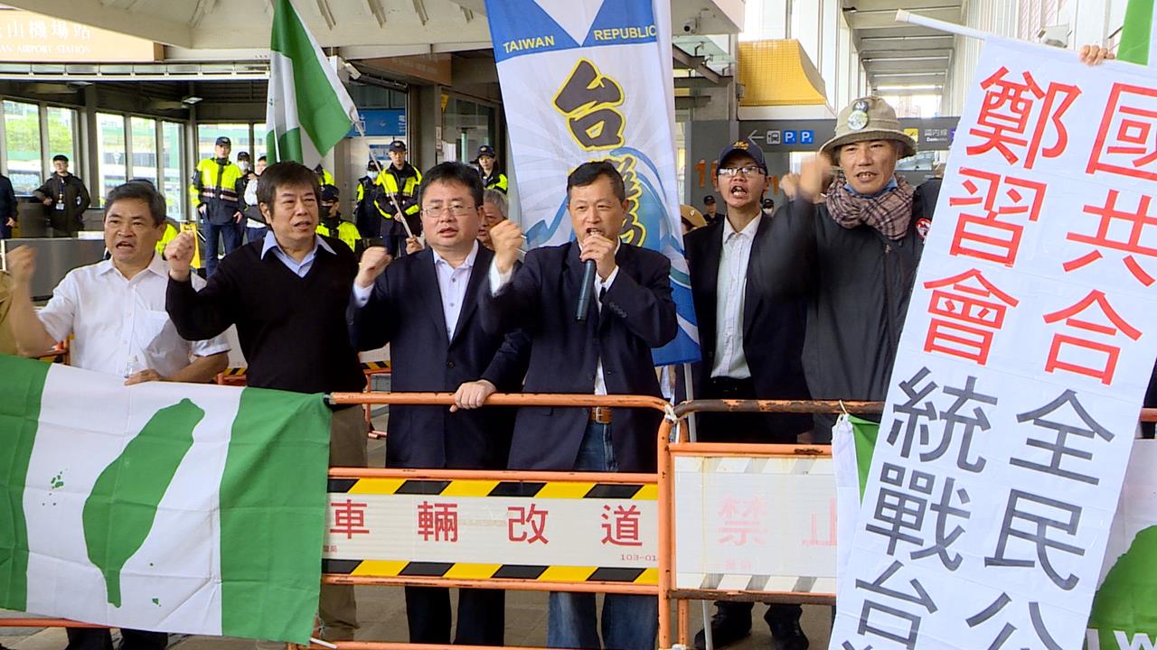 鄭麗文赴中！獨派團體赴松機抗議　喊話：別回來了