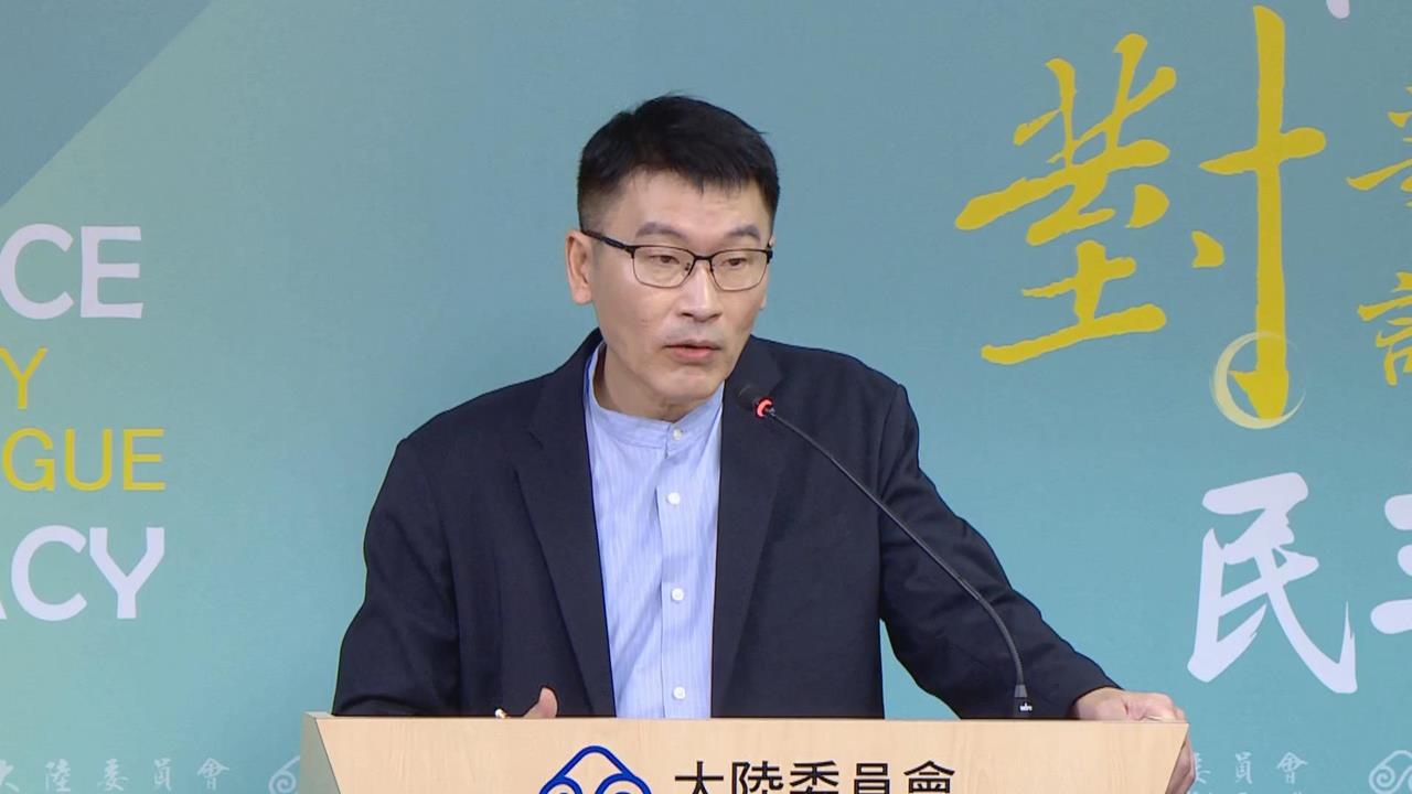 快新聞／中國真的要全球逮人！新法上路「挺台恐被關」　陸委會證實恐怖真相