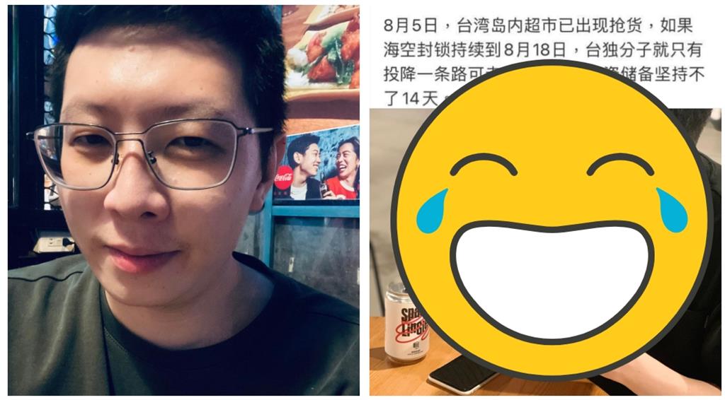 小粉紅瘋傳「台灣人搶物資」王浩宇拿雞排照打臉　網喊：普度啦！