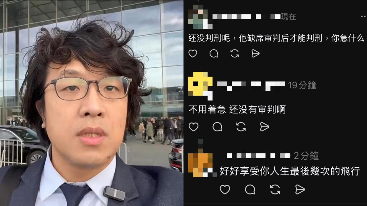 沈伯洋德國會外自拍秒遭「簡體字洗版」！周軒曬驚人鐵證：某國真的相當忌憚