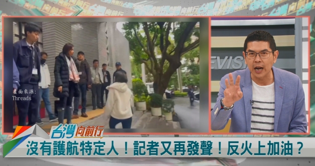 向前行(影)／謝克洋攜油壓剪闖議場遭攔！女友記者護愛惹議？議員轟：為虎作倀！